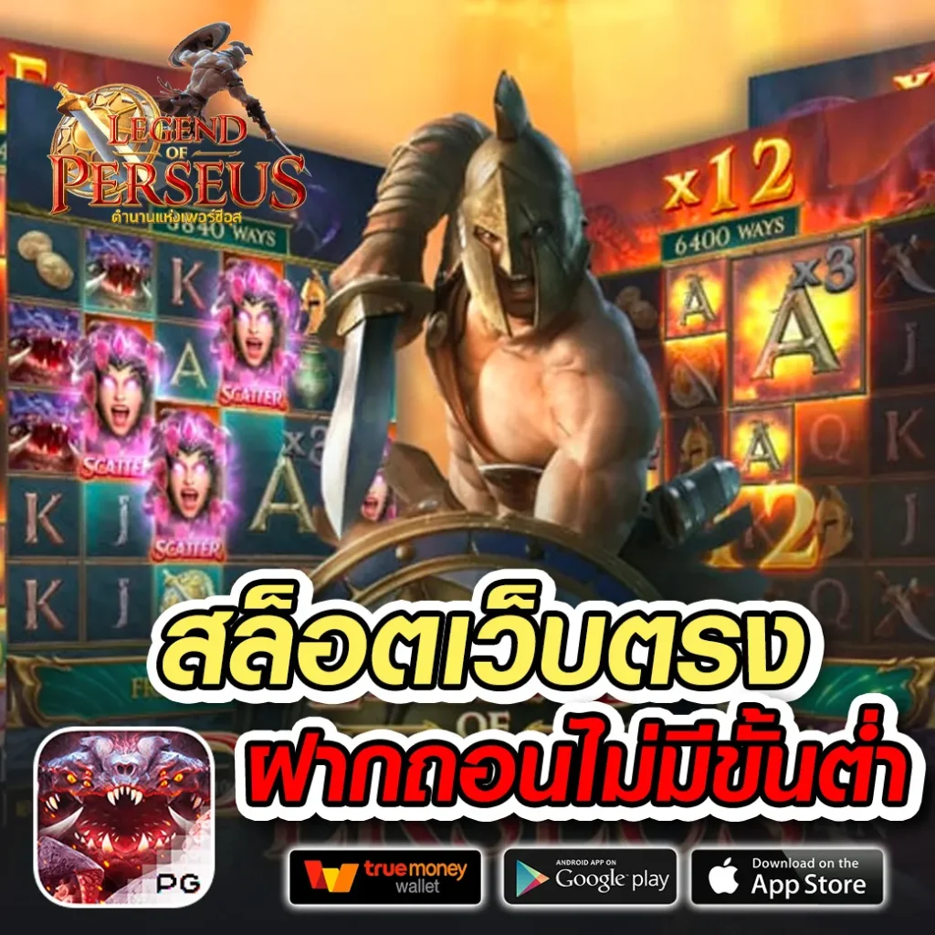 best 444 เกมสล็อต